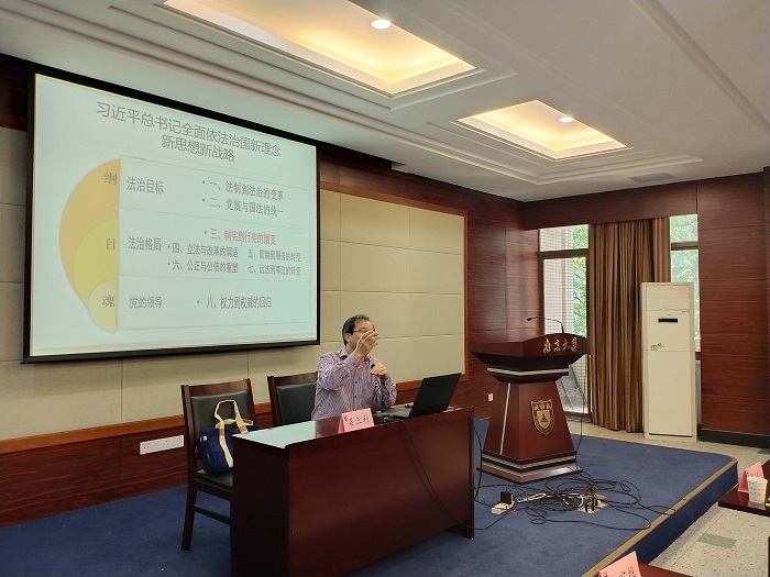 南京师范大学-销售骨干营销能力提升专题培训班
