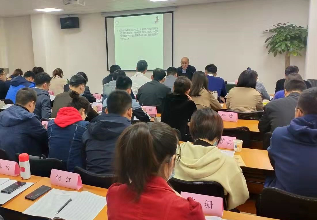 南京师范大学—国土资源局干部综合能力提升培训班