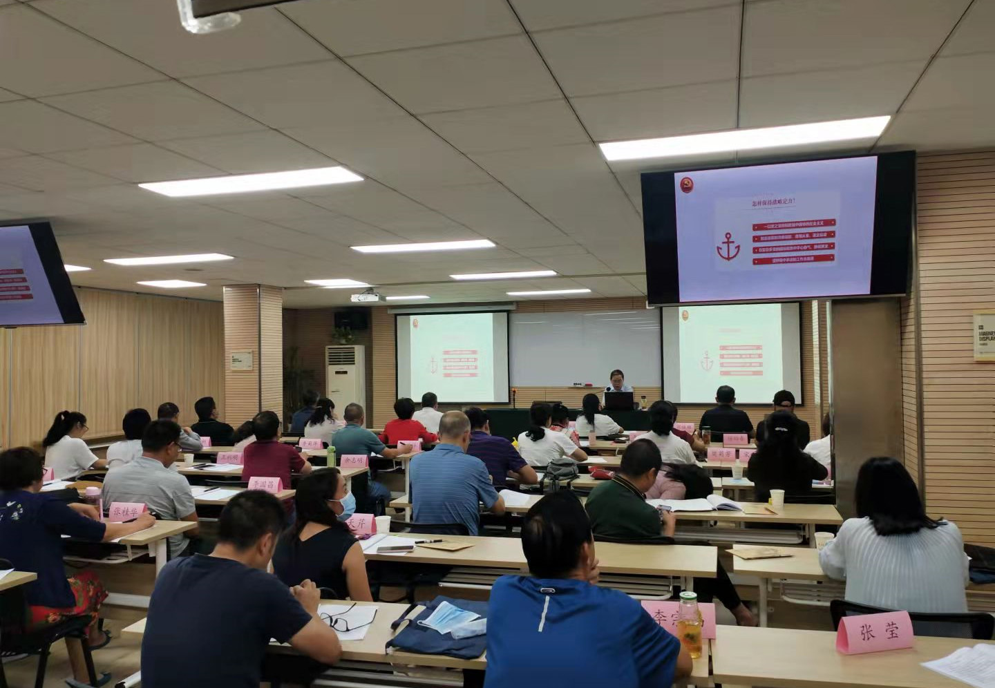 南京师范大学—公安机关干部综合能力提升培训班