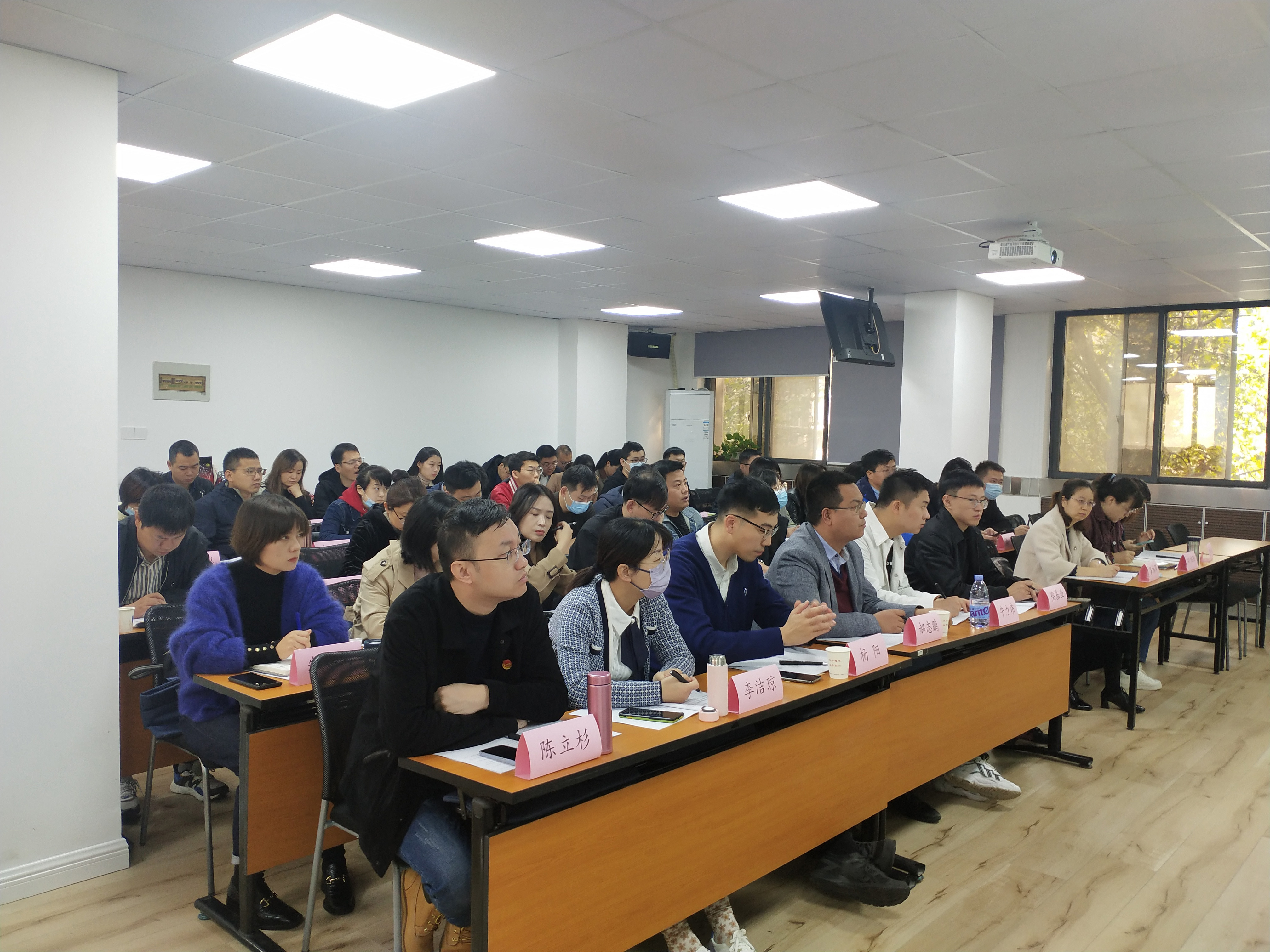 南京师范大学—供电公司中层干部素质能力提升培训班