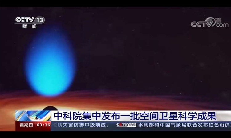 南京师范大学——使用“中国天眼”发现特殊脉冲星！南师大物科院翁山杉领衔团队在《Nature Astronomy》发表最新成果！